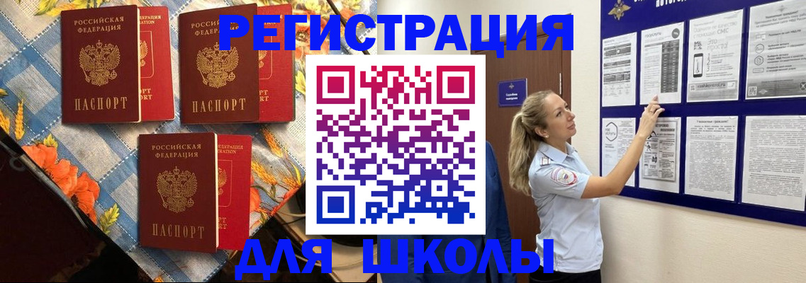 временная регистрация собственник в Семикаракорске