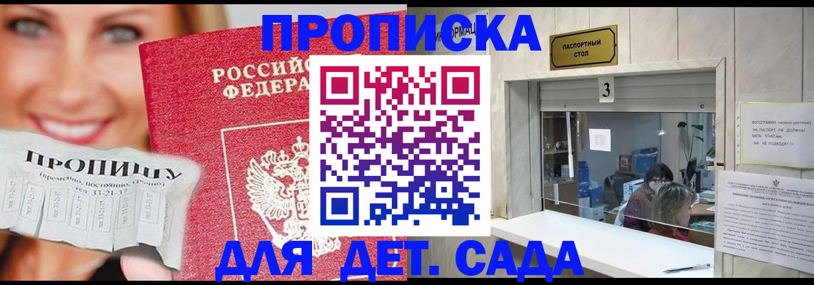 пропишу в квартире в Семикаракорске