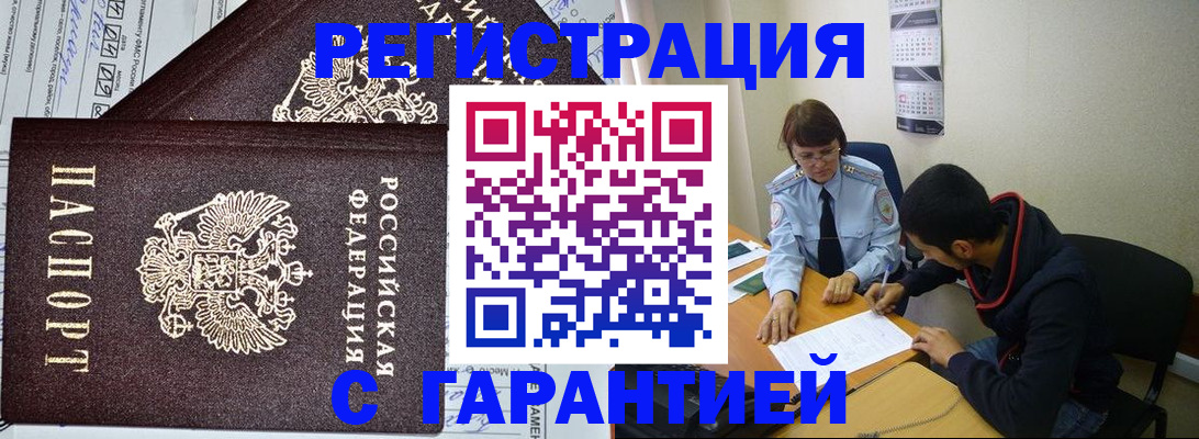 регистрация для дет. сада в Семикаракорске